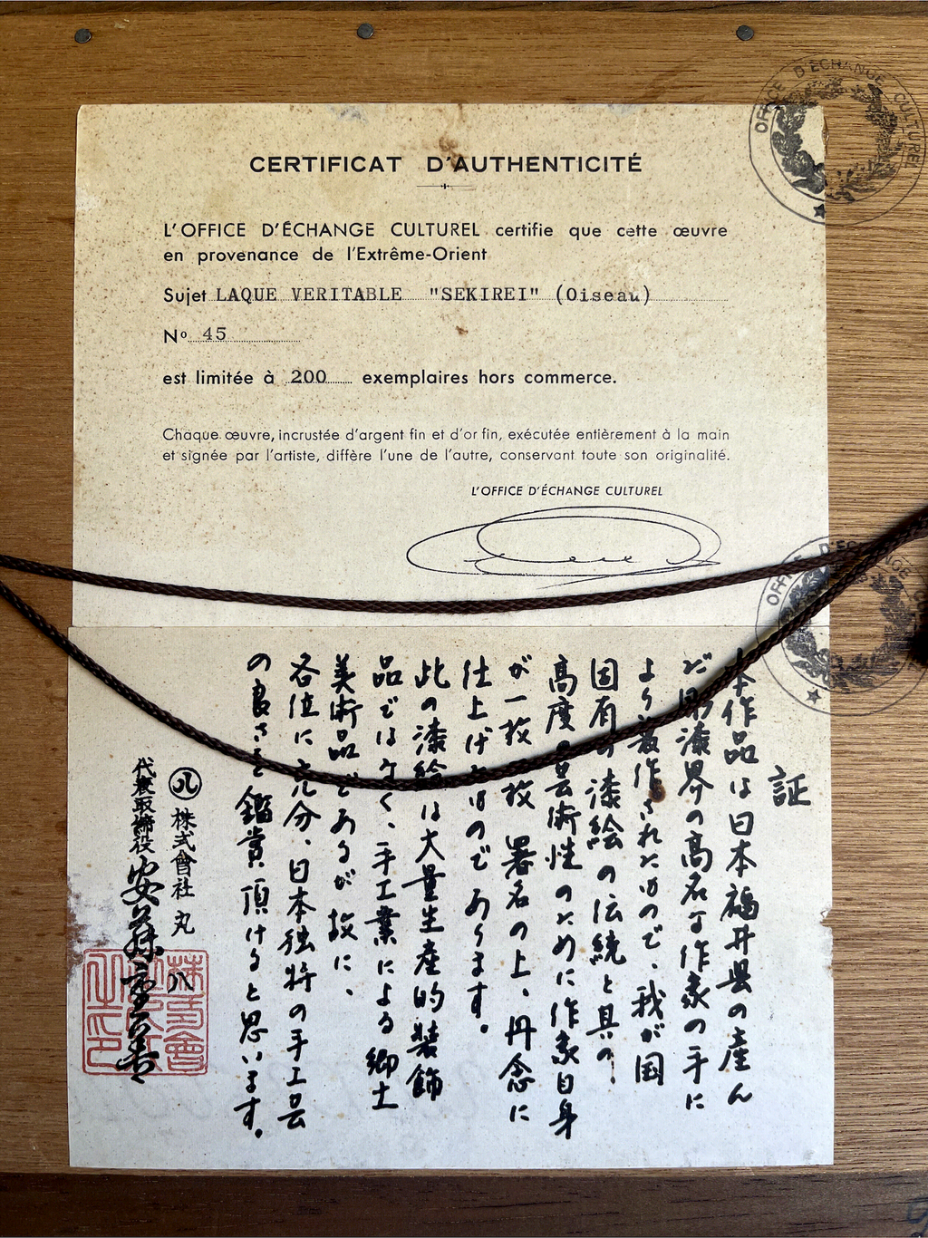 Tableau en laque japonaise incrustée – oiseau “Sekirei” – travail artisanal, édition limitée