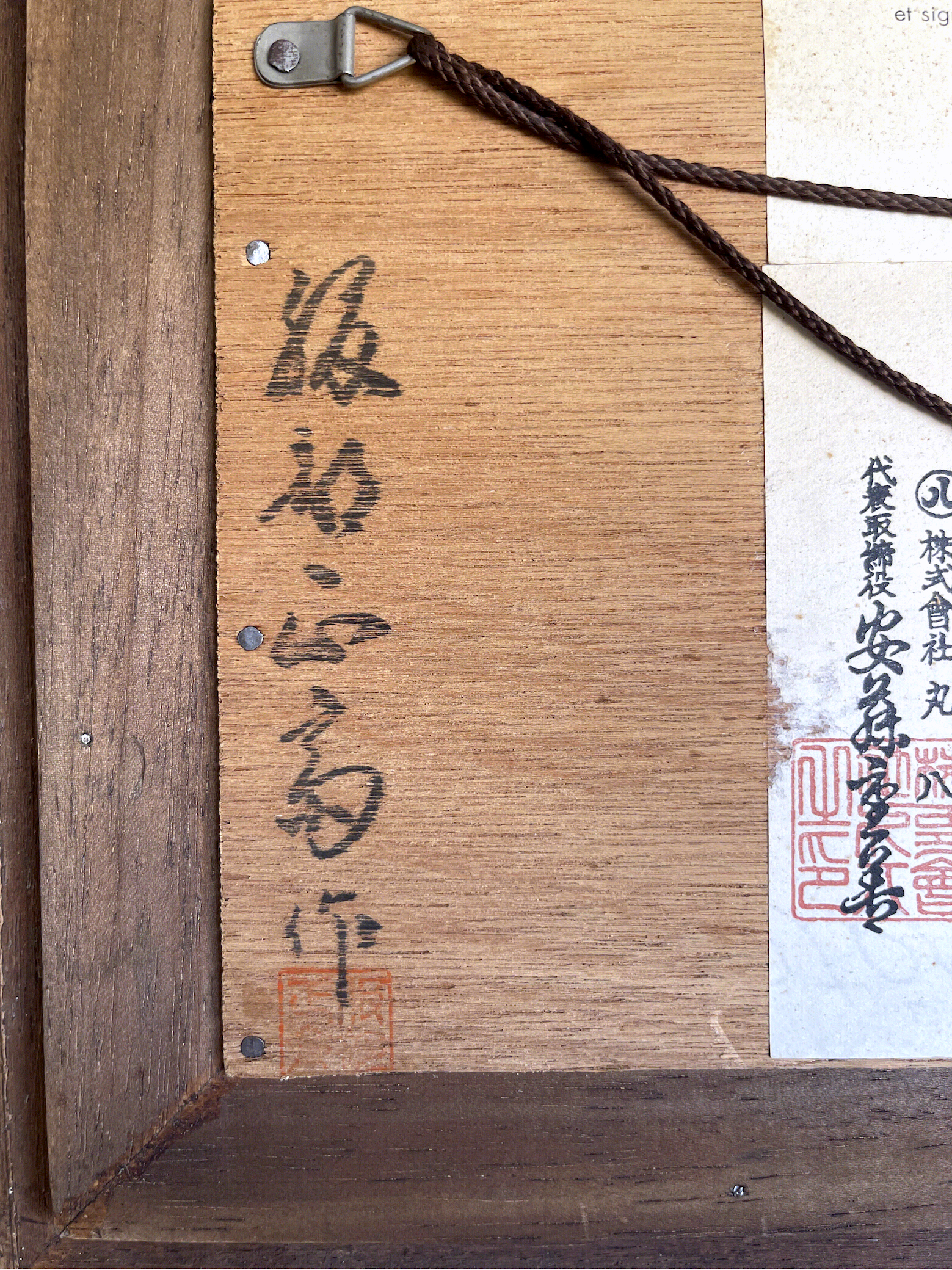 Tableau en laque japonaise incrustée – oiseau “Sekirei” – travail artisanal, édition limitée