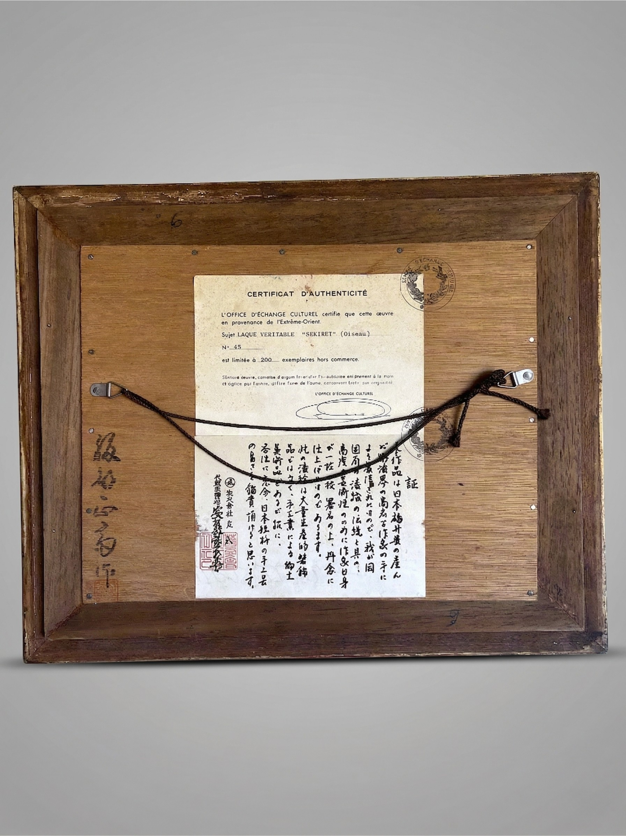 Tableau en laque japonaise incrustée – oiseau “Sekirei” – travail artisanal, édition limitée