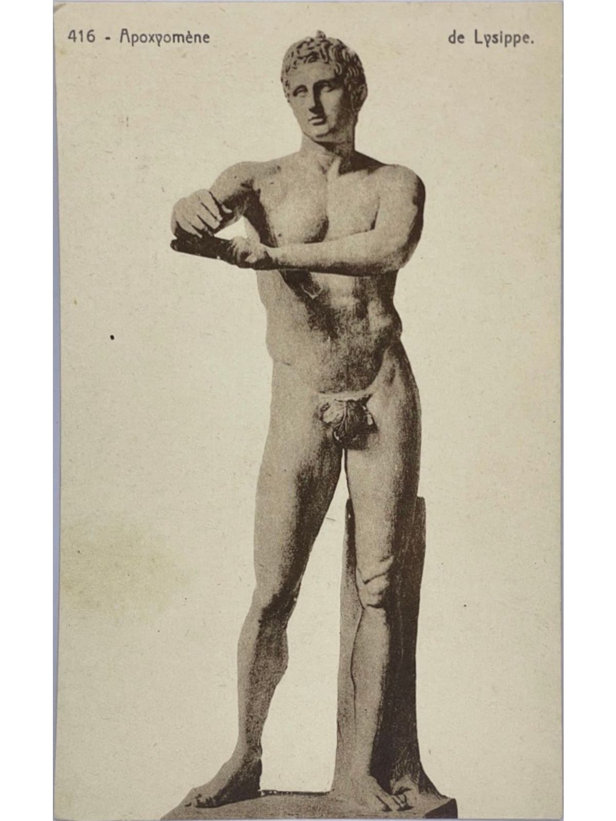 Recto de la carte postale