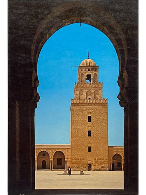 Kairouan – Minaret de la Grande Mosquée – Carte postale Kahia n° 1719