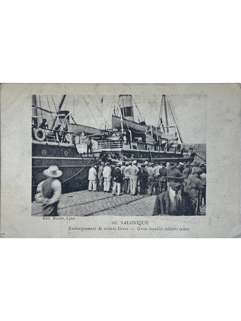 Recto de la carte postale