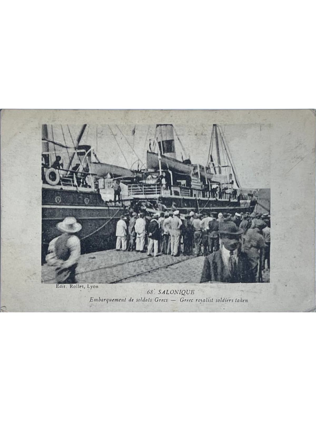 Recto de la carte postale