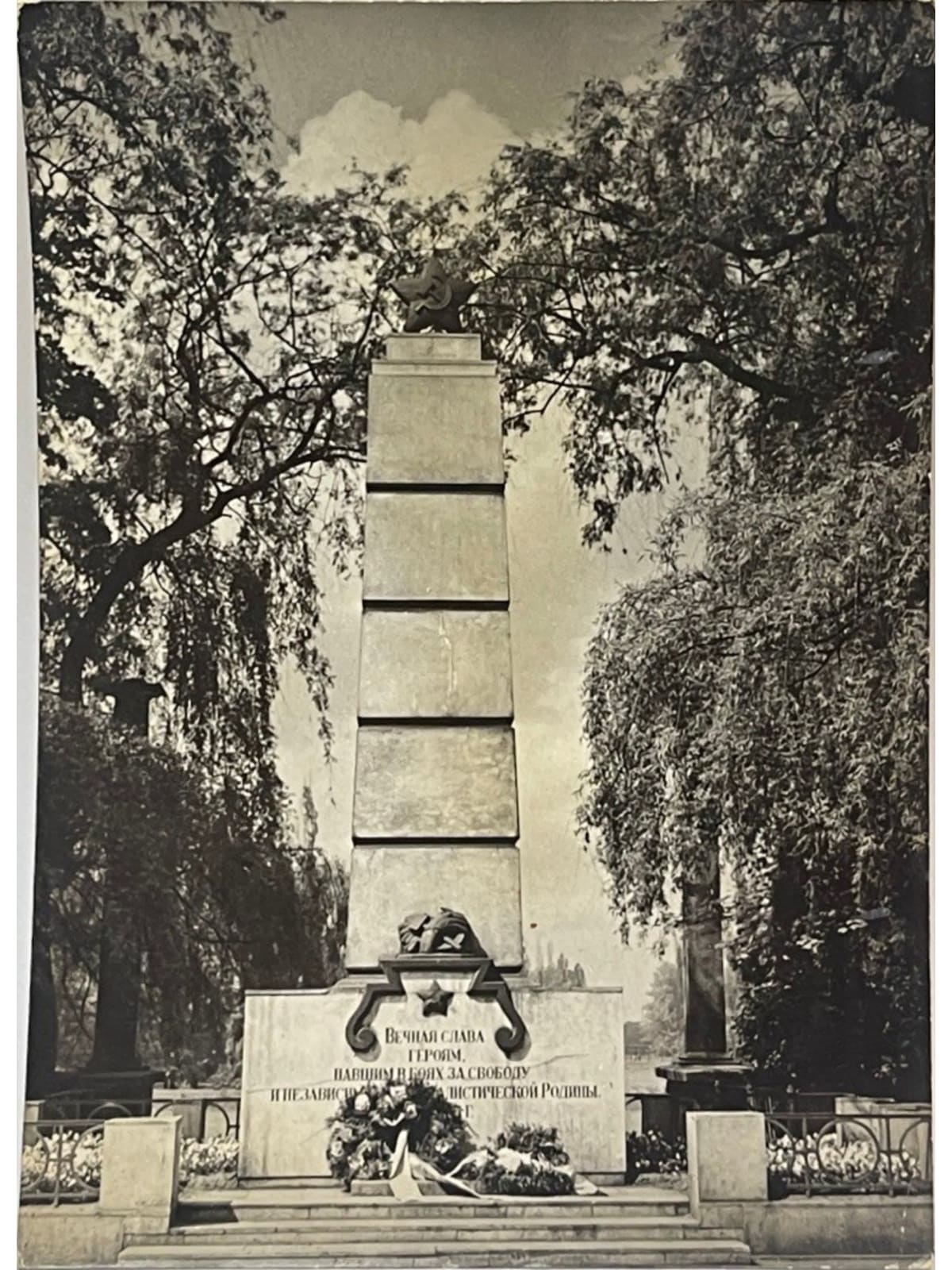 Recto de la carte postale