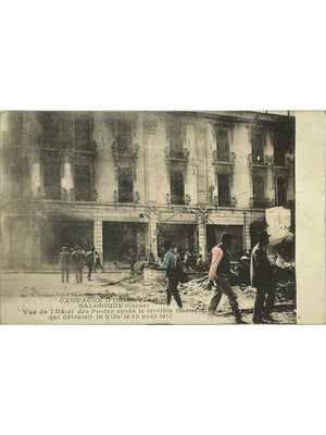 Carte postale – Salonique – Hôtel des Postes après l'incendie de 1917 – Campagne d'Orient