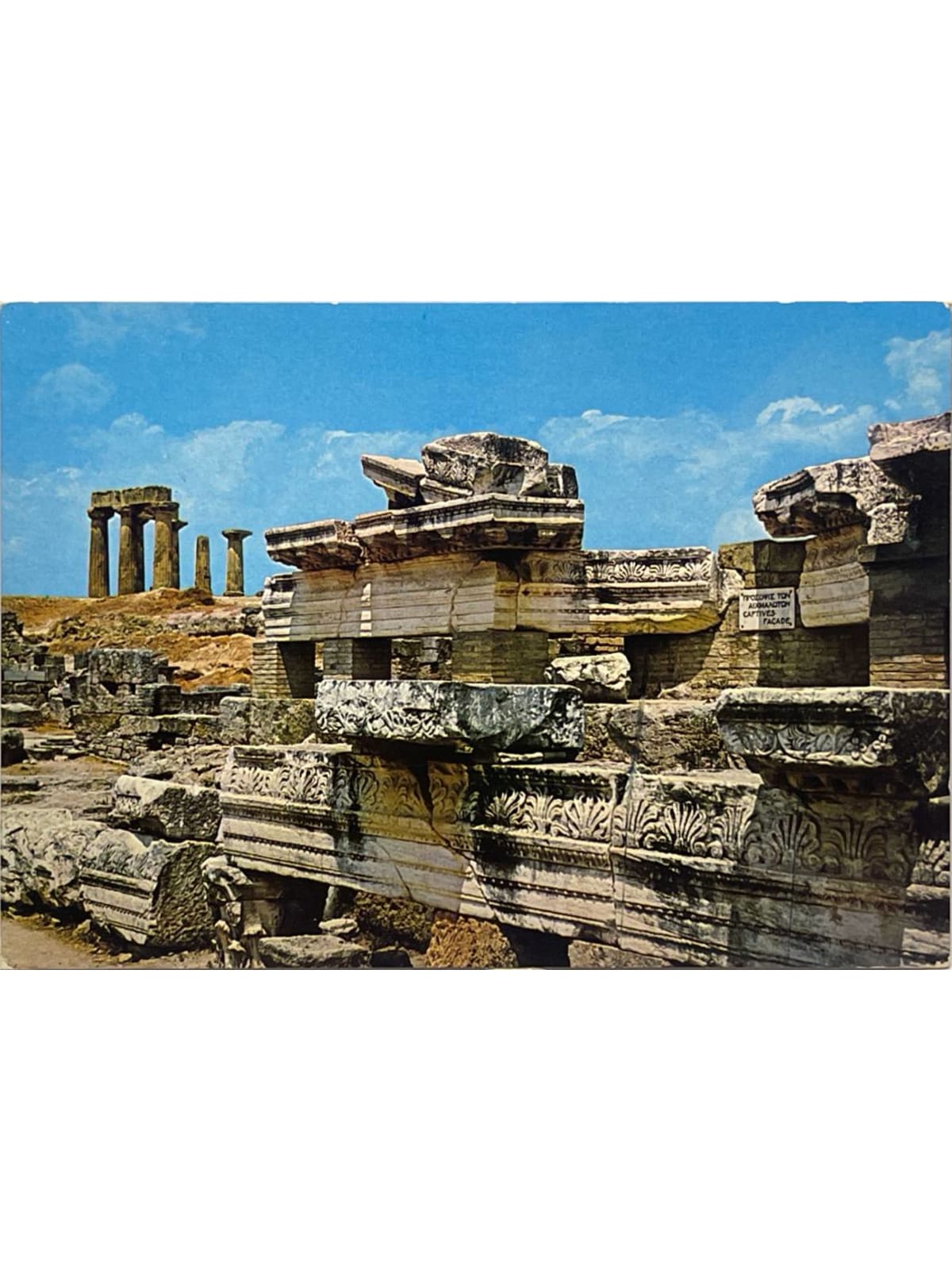 Recto de la carte postale