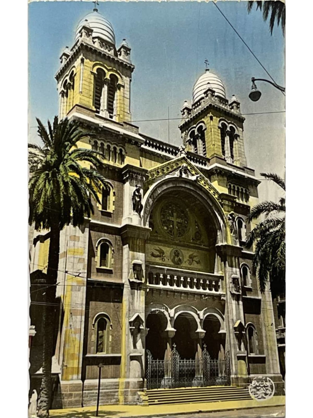 Recto de la carte postale