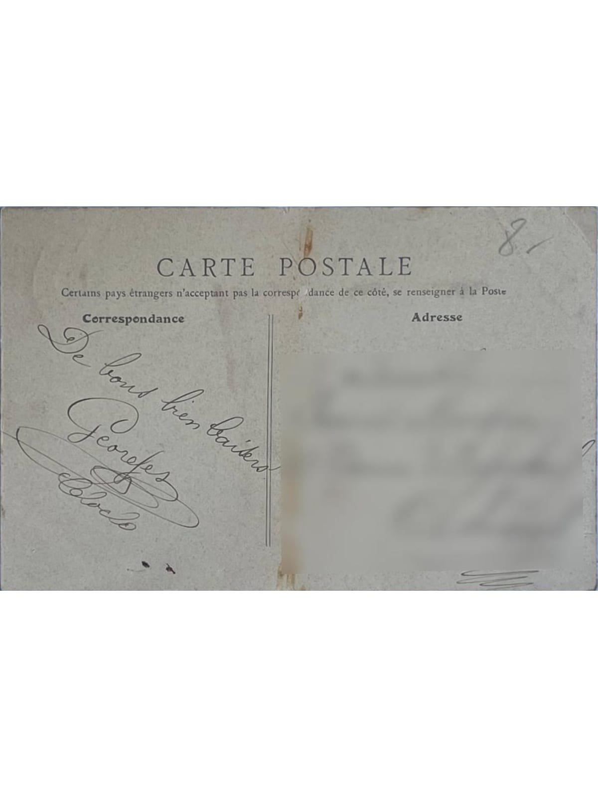 Verso de la carte postale