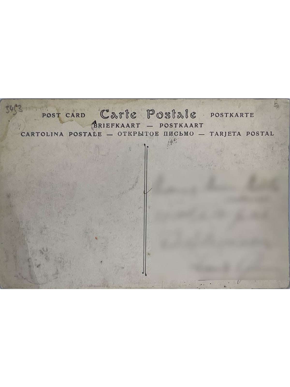 Verso de la carte postale