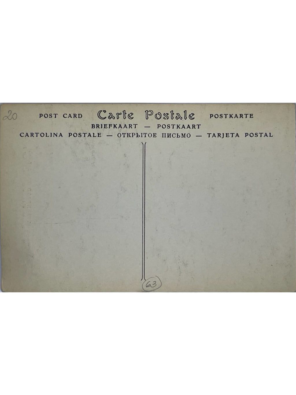 Verso de la carte postale