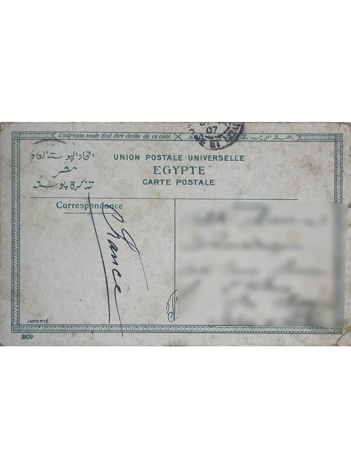 Verso de la carte postale
