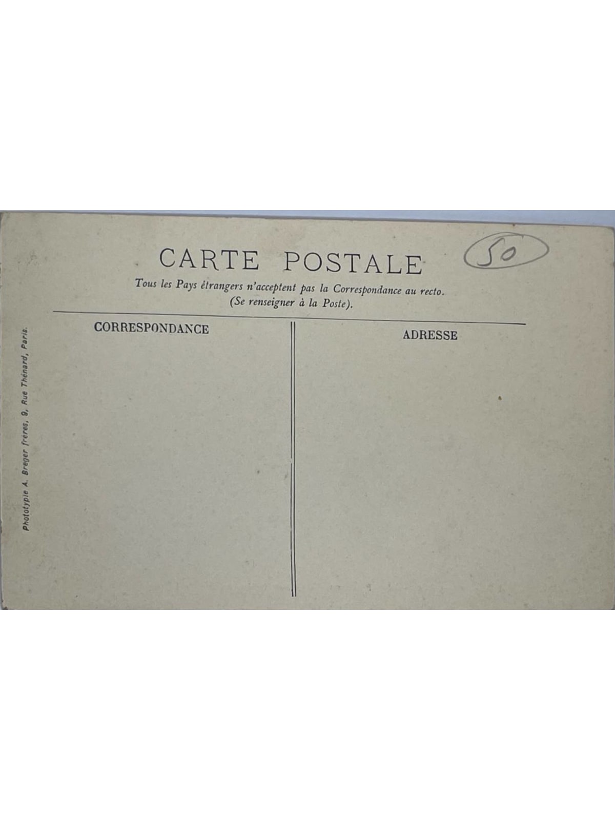 Verso de la carte postale