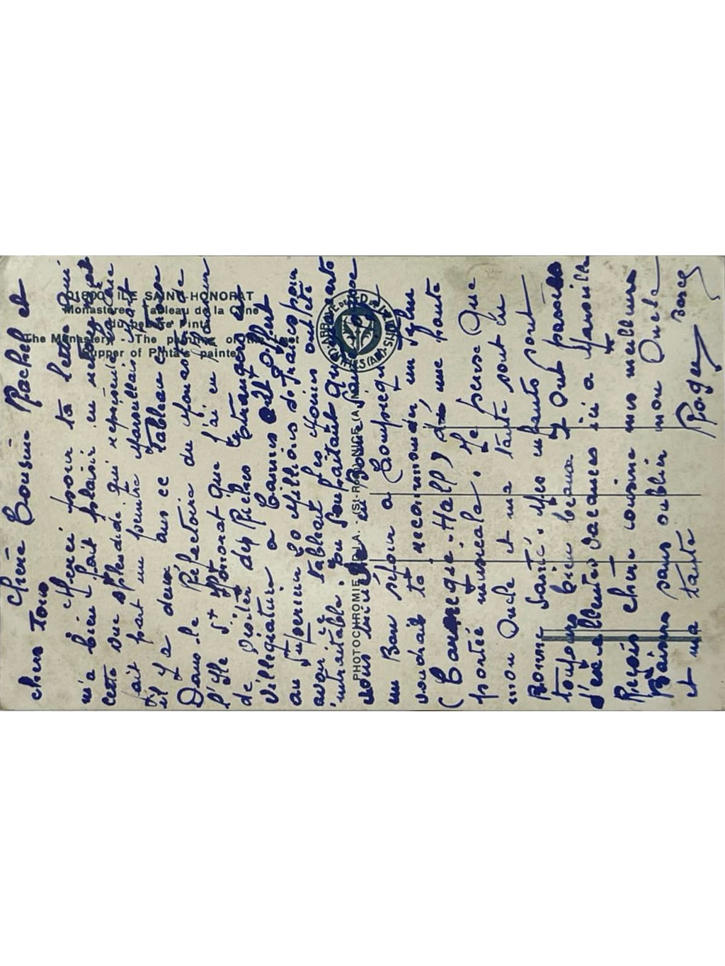 Verso de la carte postale