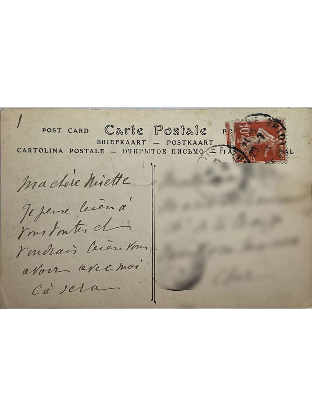 Verso de la carte postale