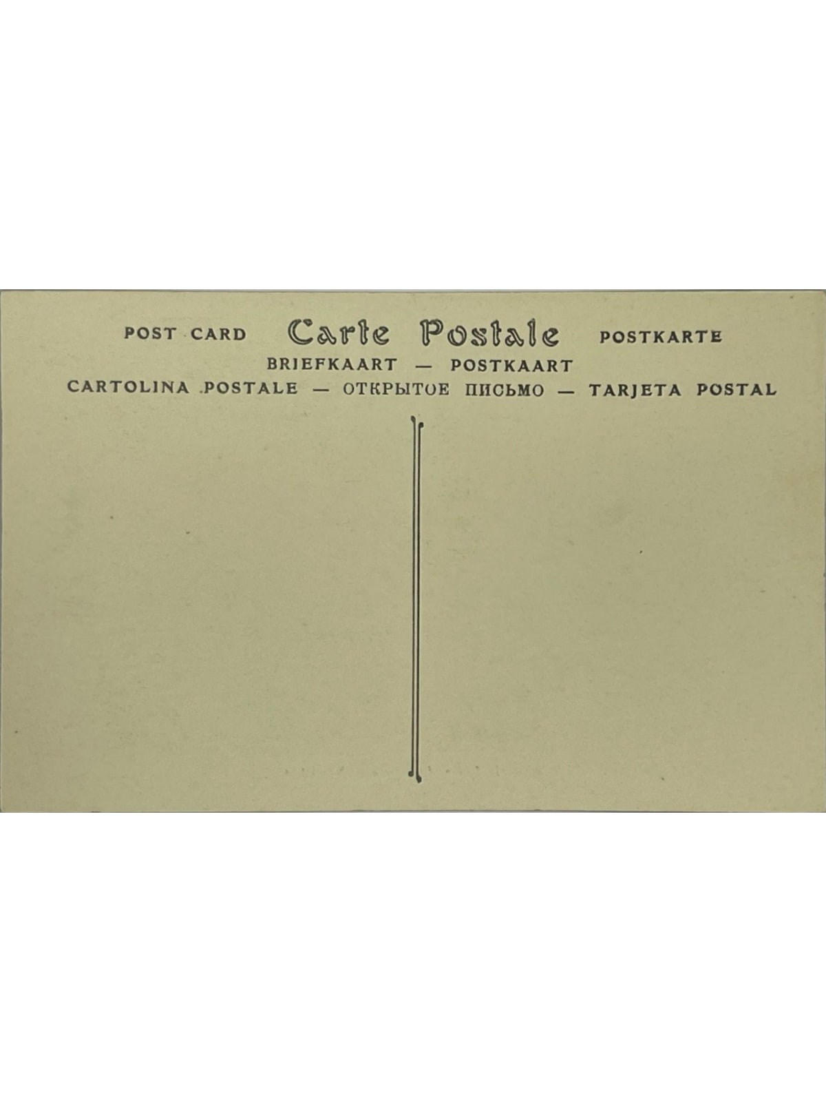 Verso de la carte postale