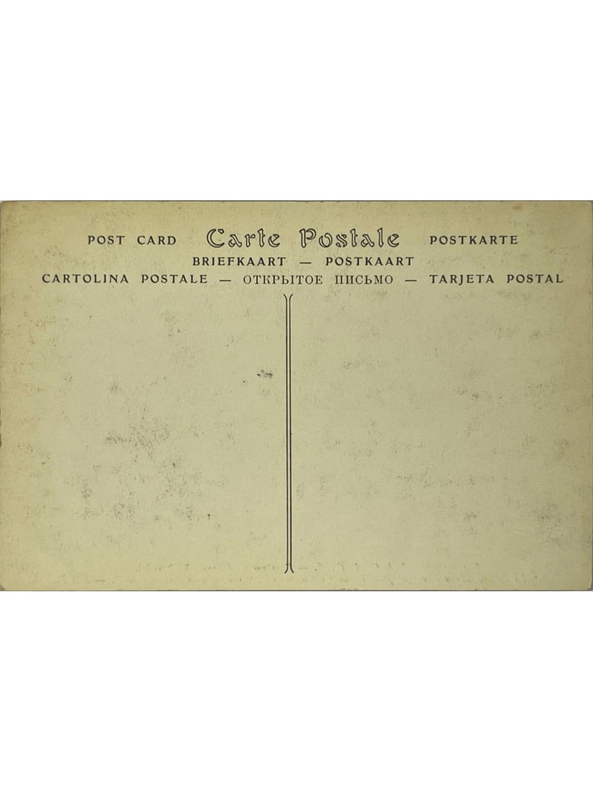 Verso de la carte postale