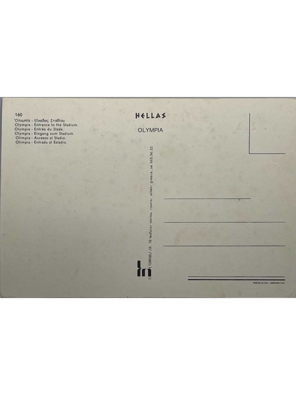 Verso de la carte postale