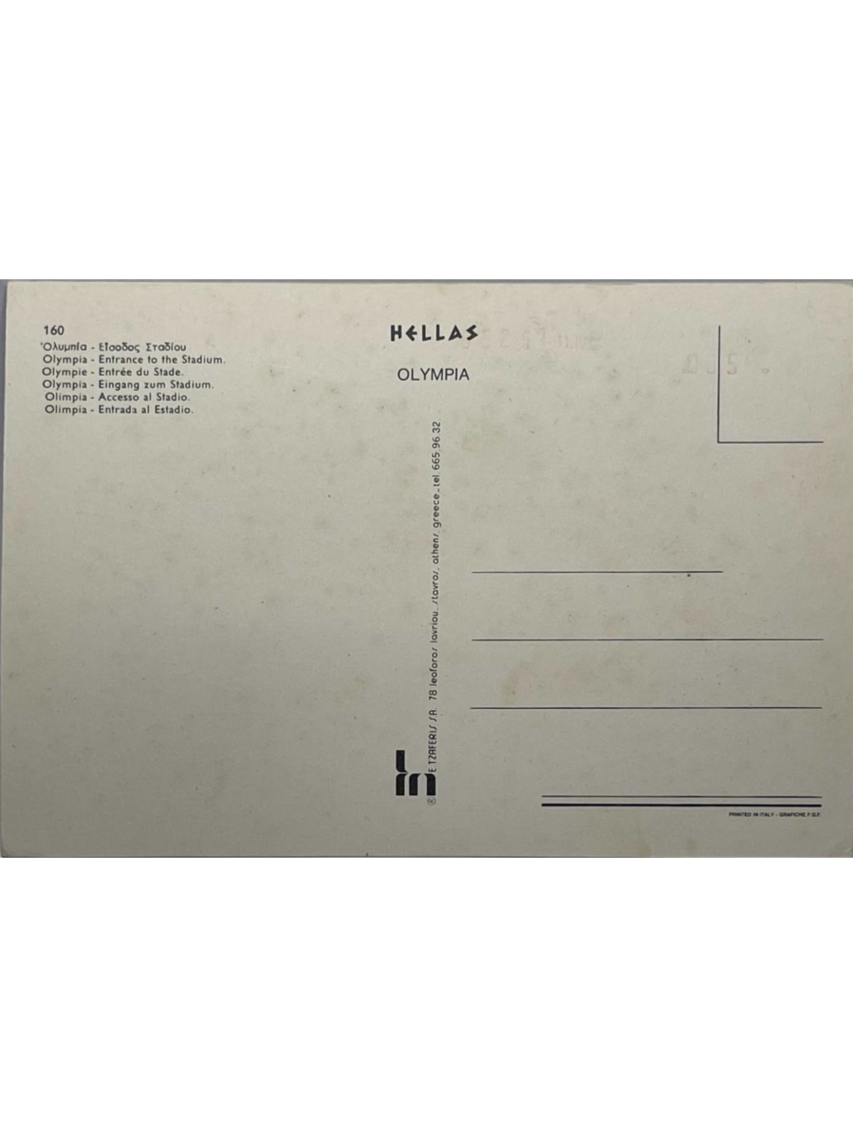 Verso de la carte postale