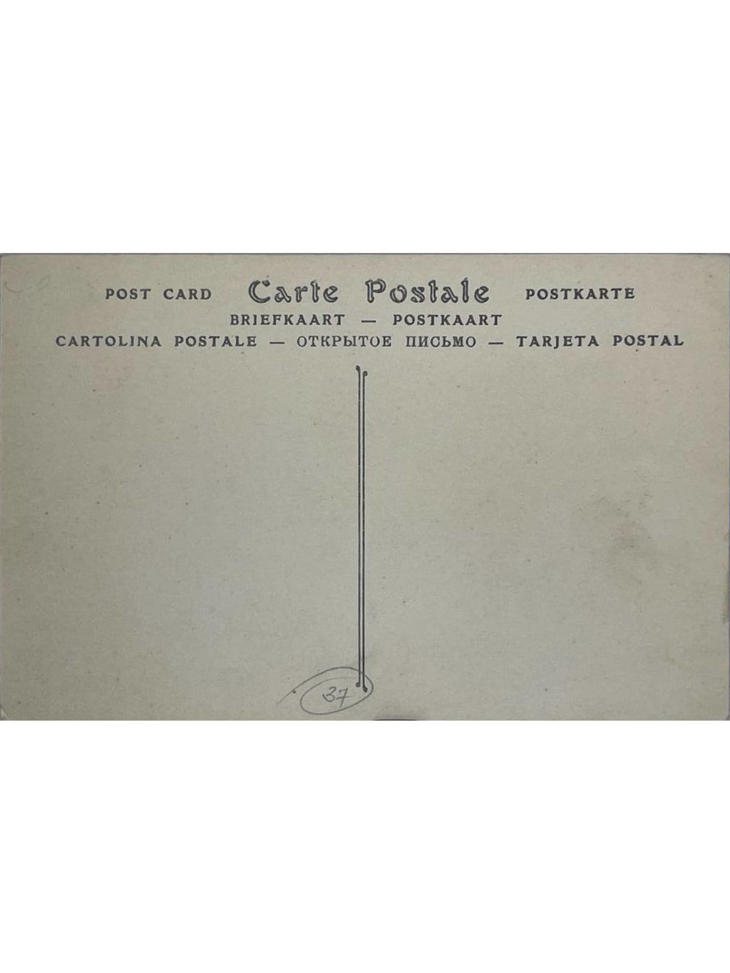 Verso de la carte postale