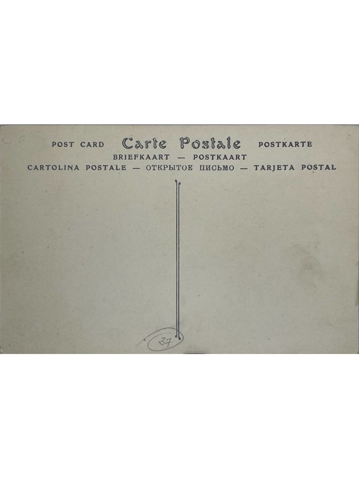 Verso de la carte postale