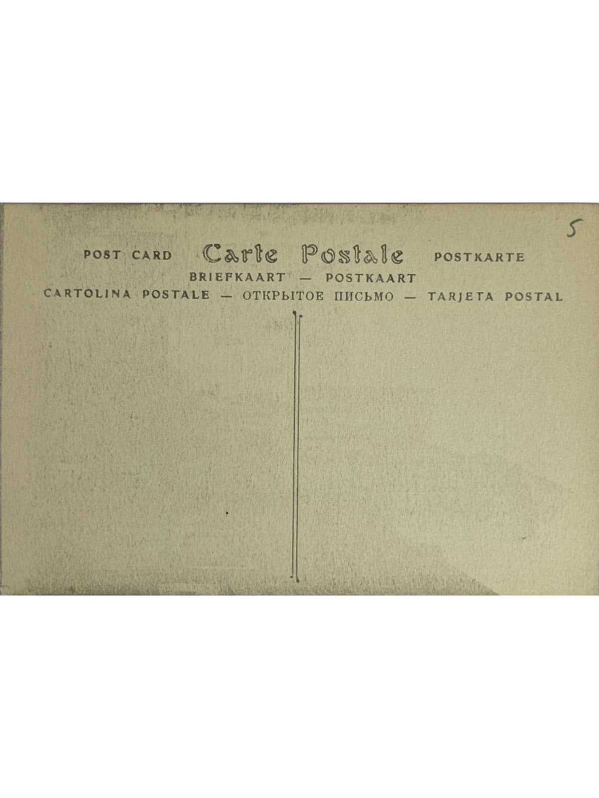 Verso de la carte postale
