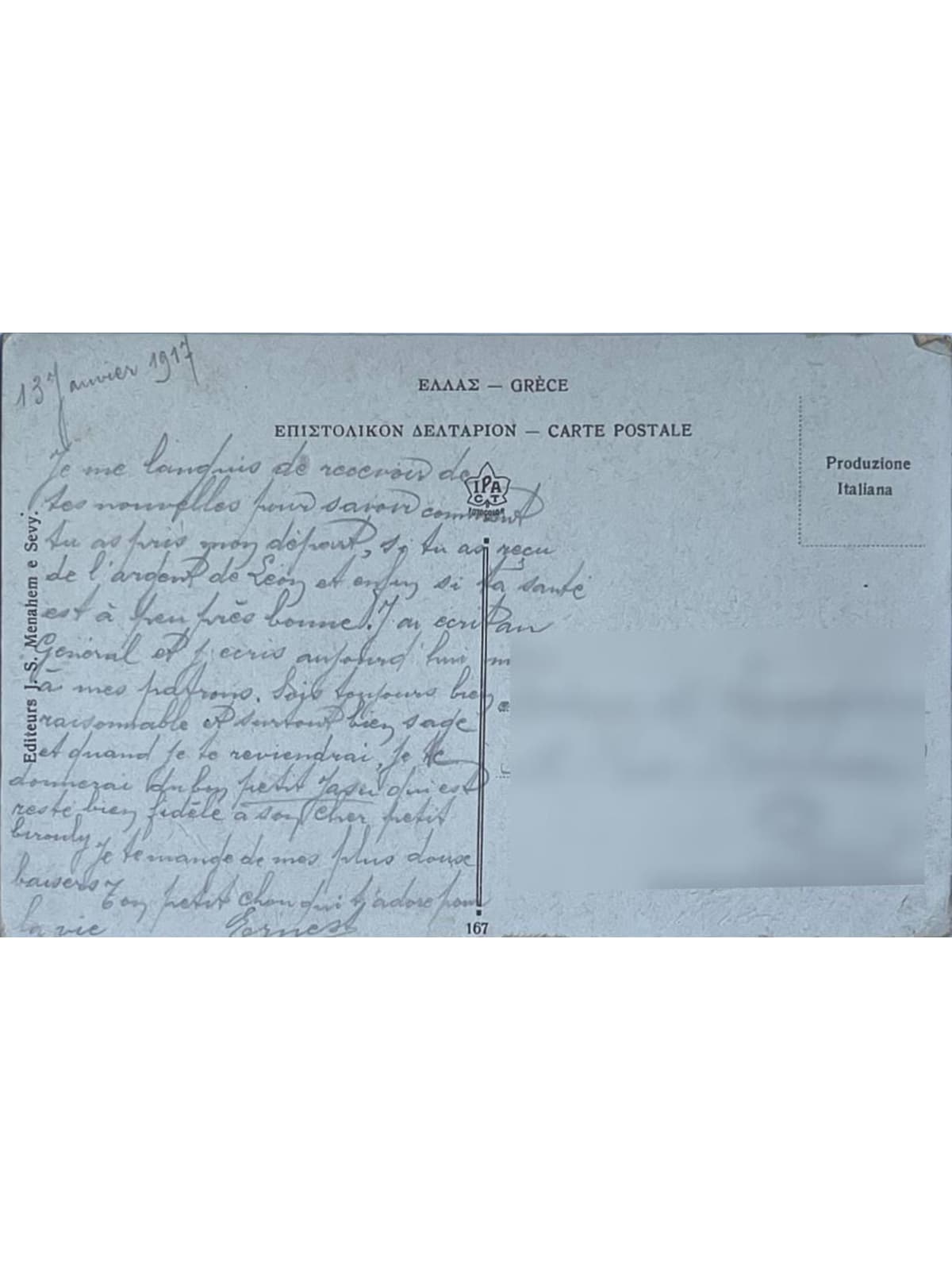 Verso de la carte postale