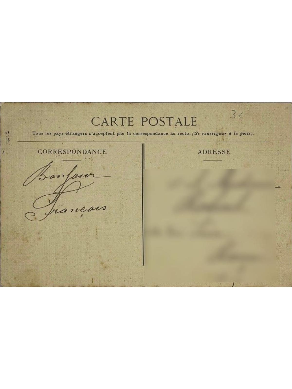 Verso de la carte postale