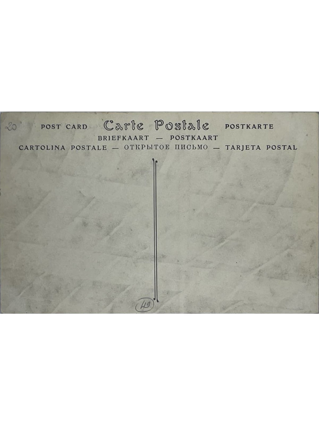 Verso de la carte postale