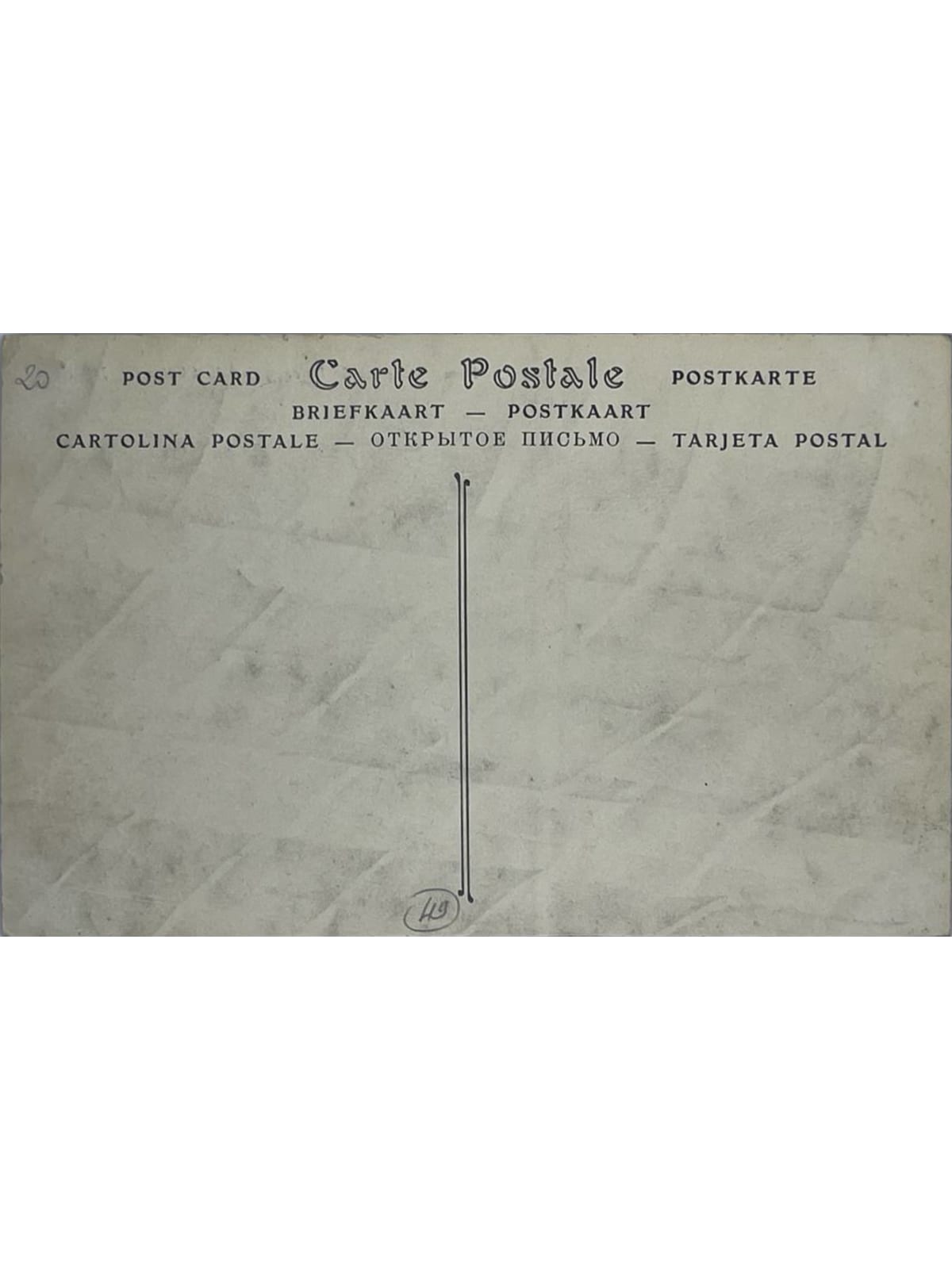 Verso de la carte postale