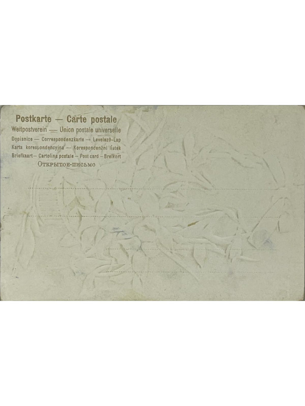 Verso de la carte postale