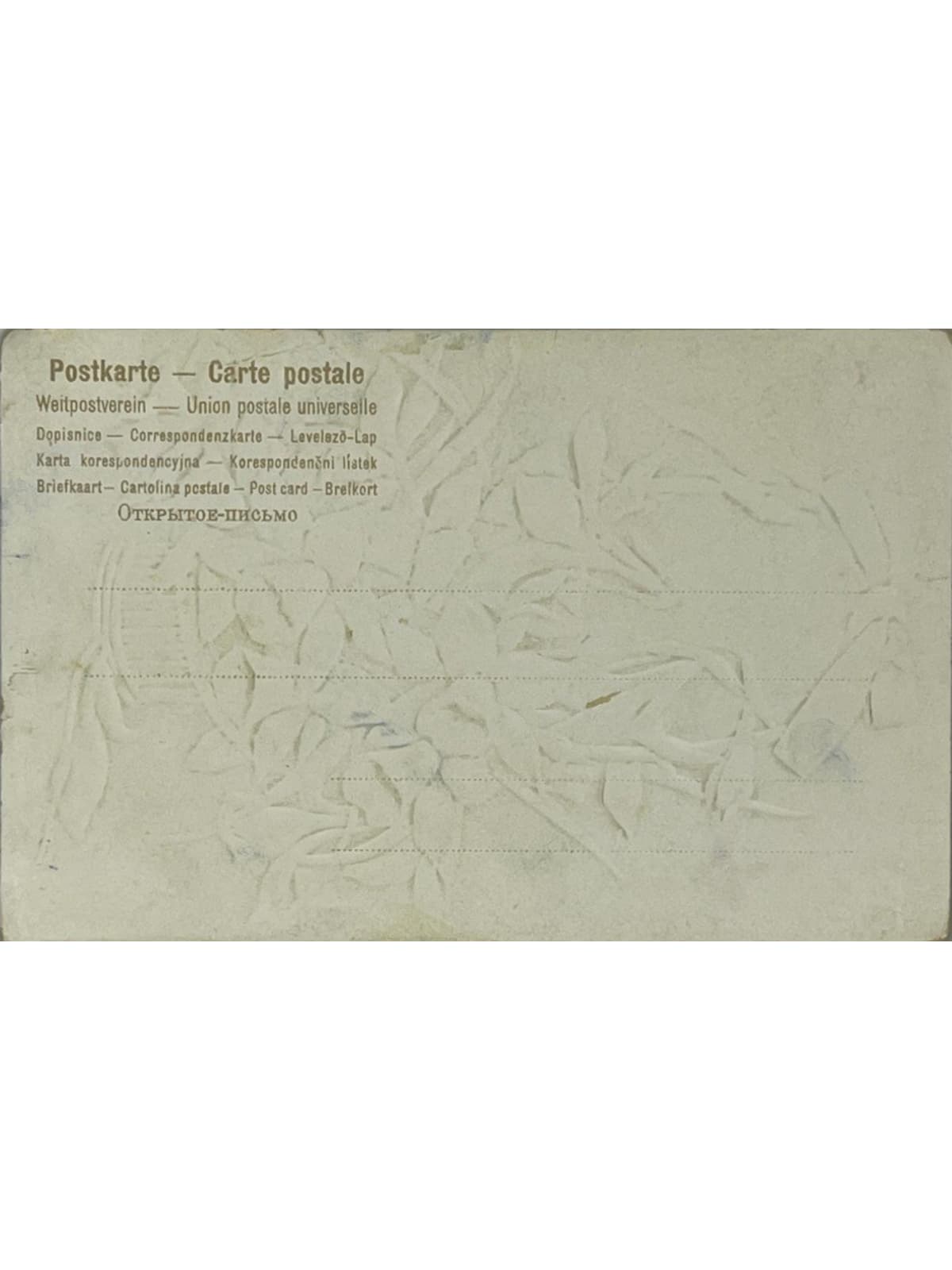 Verso de la carte postale