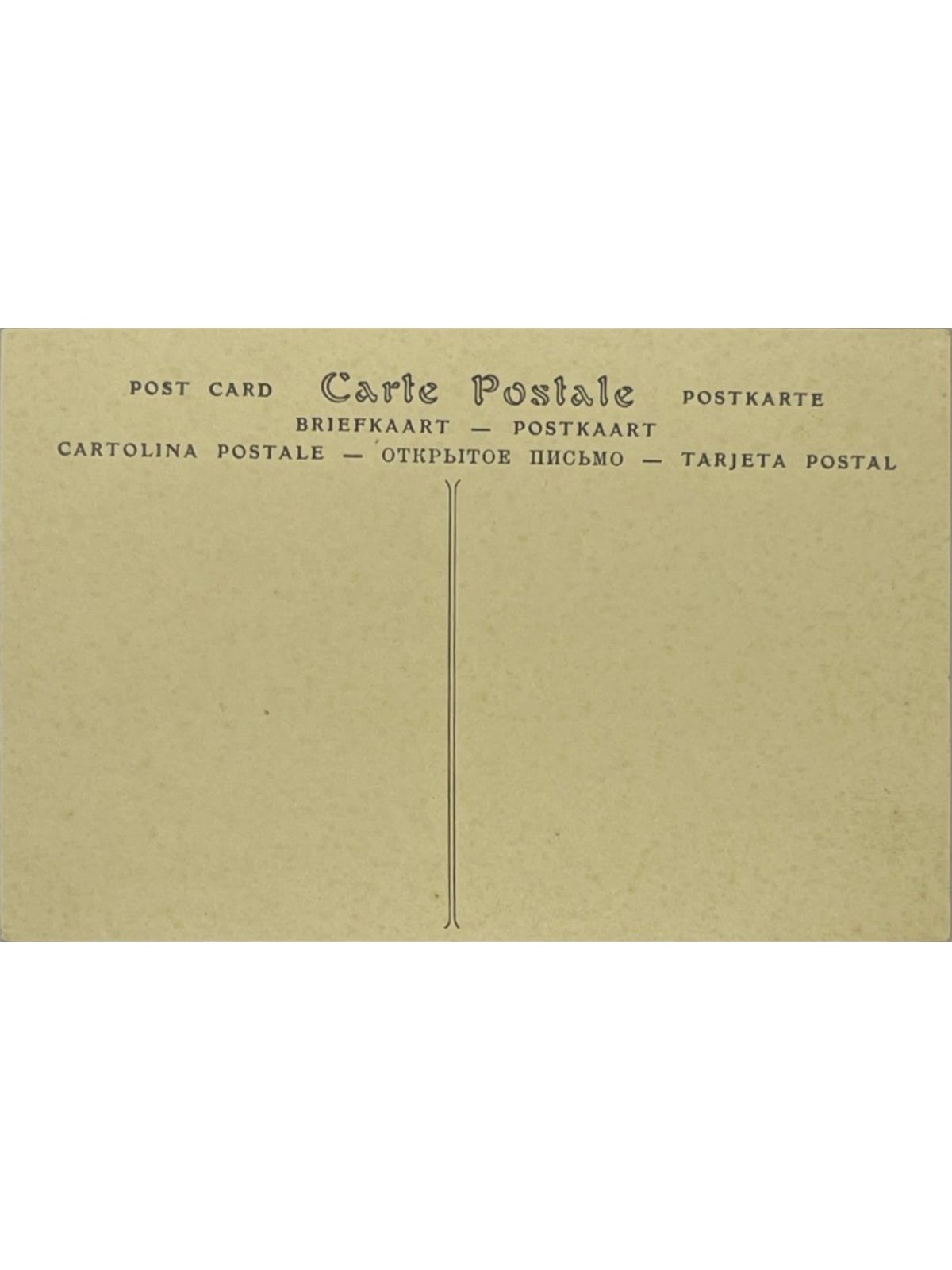 Verso de la carte postale