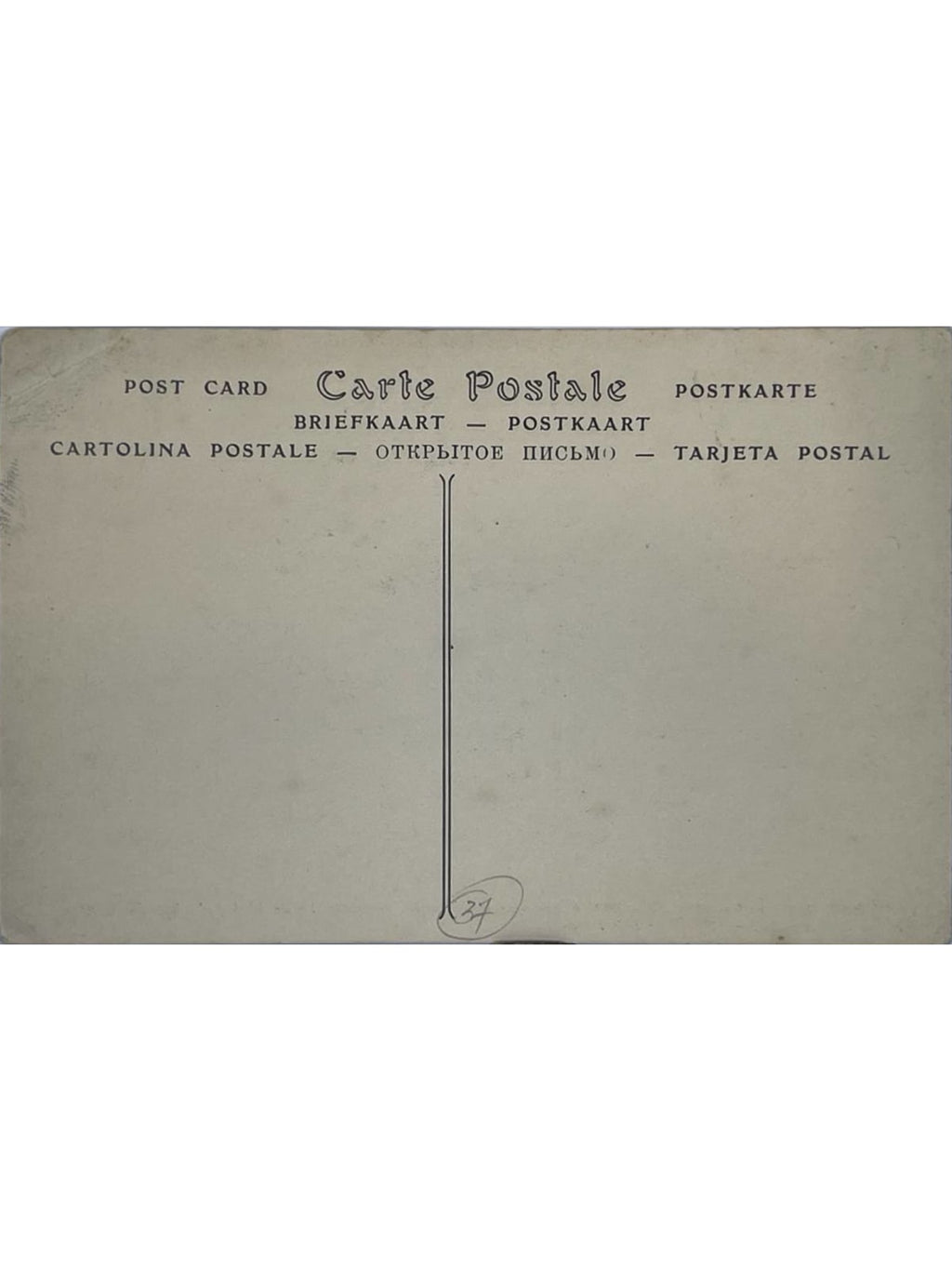 Verso de la carte postale