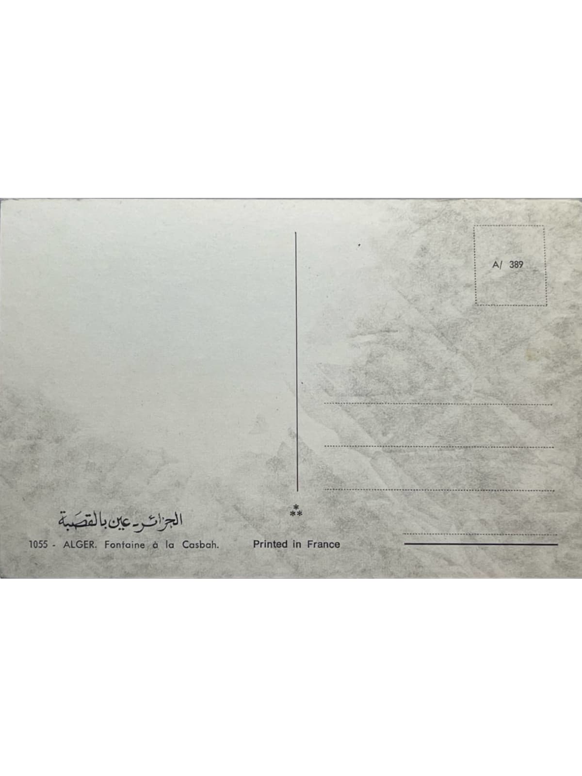 Verso de la carte postale