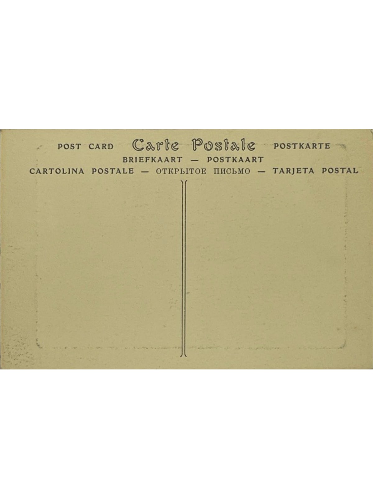 Verso de la carte postale