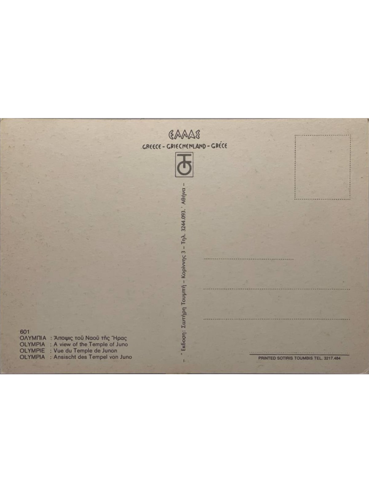 Verso de la carte postale