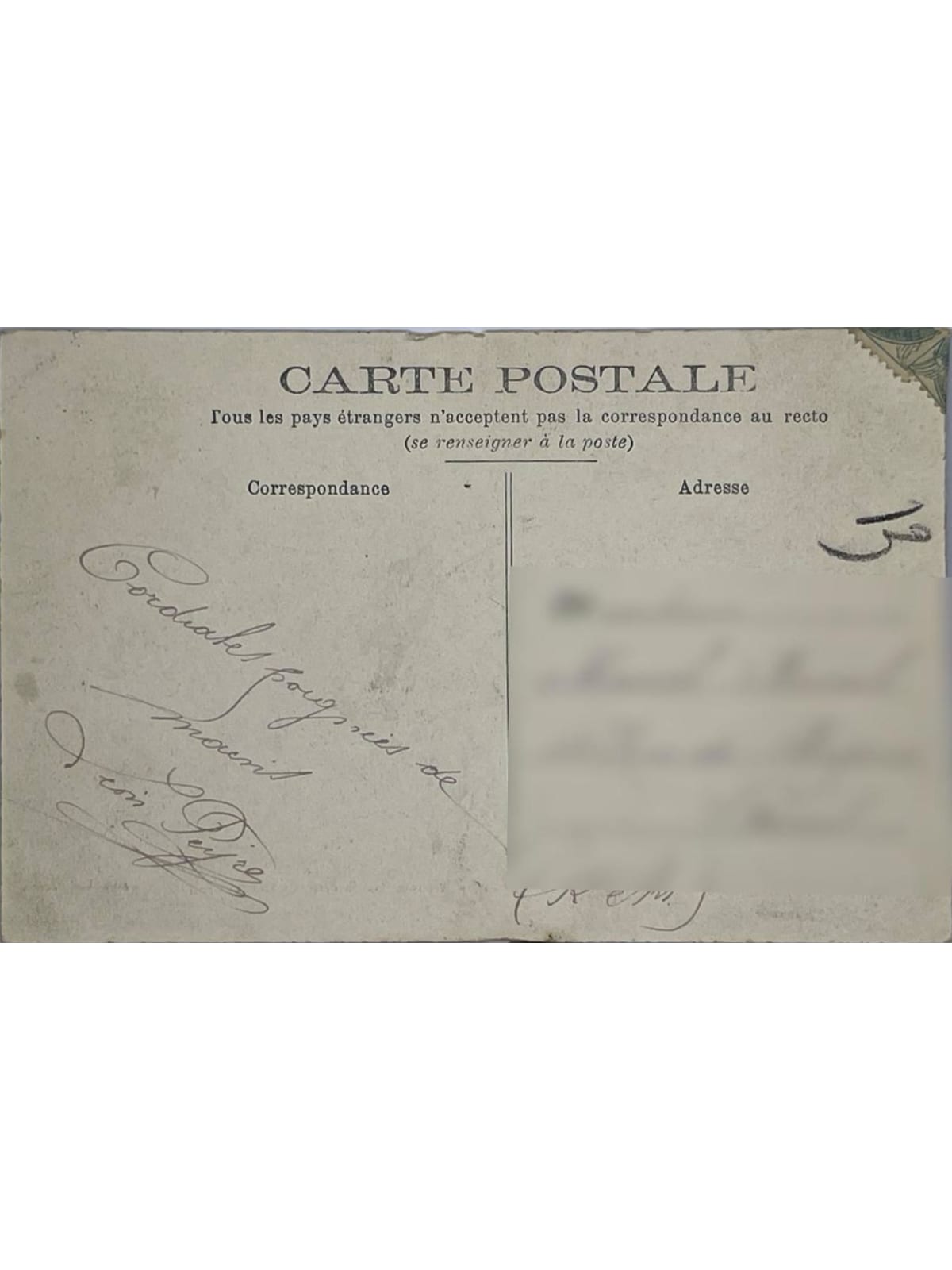 Verso de la carte postale