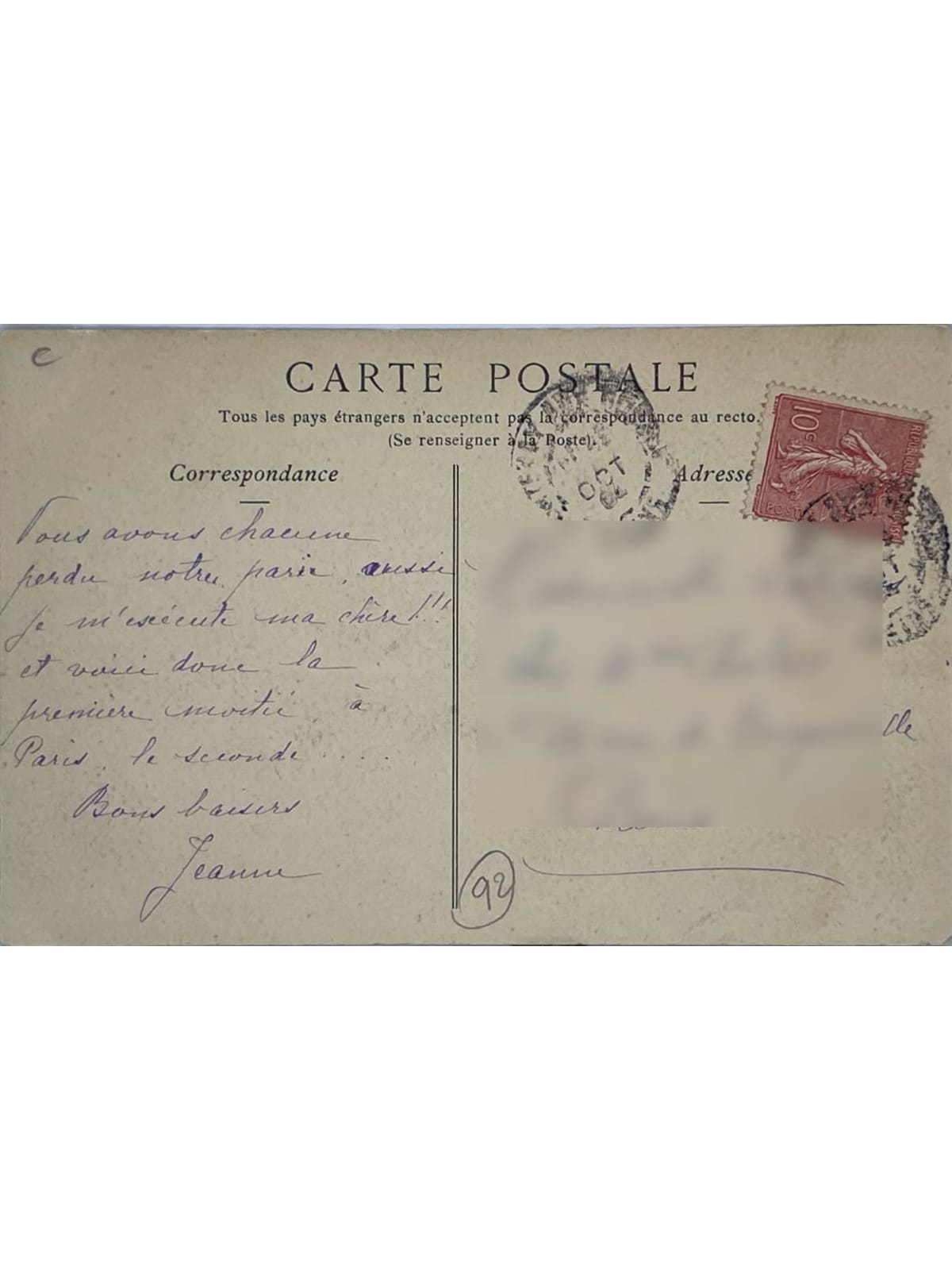 Verso de la carte postale