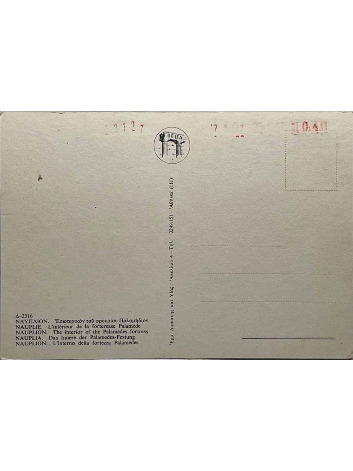Verso de la carte postale