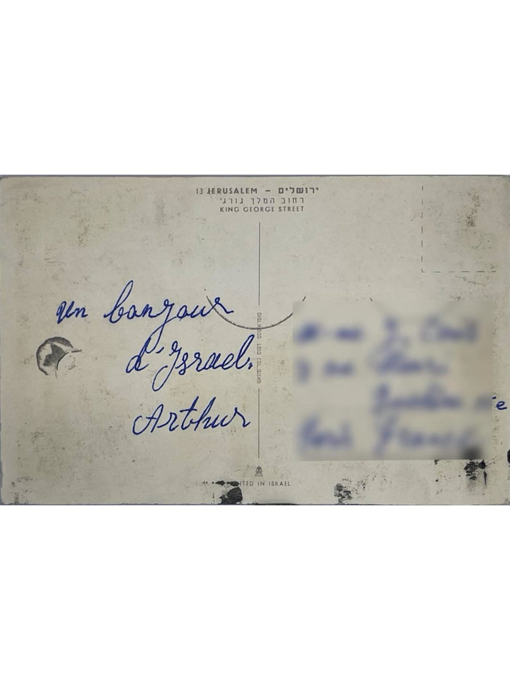 Verso de la carte postale