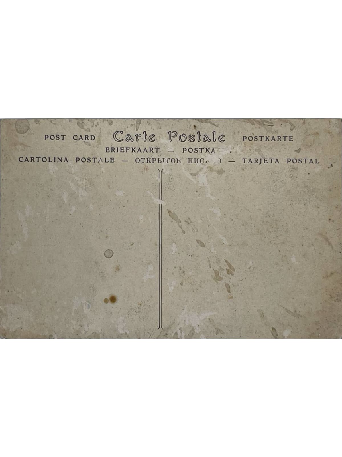 Verso de la carte postale