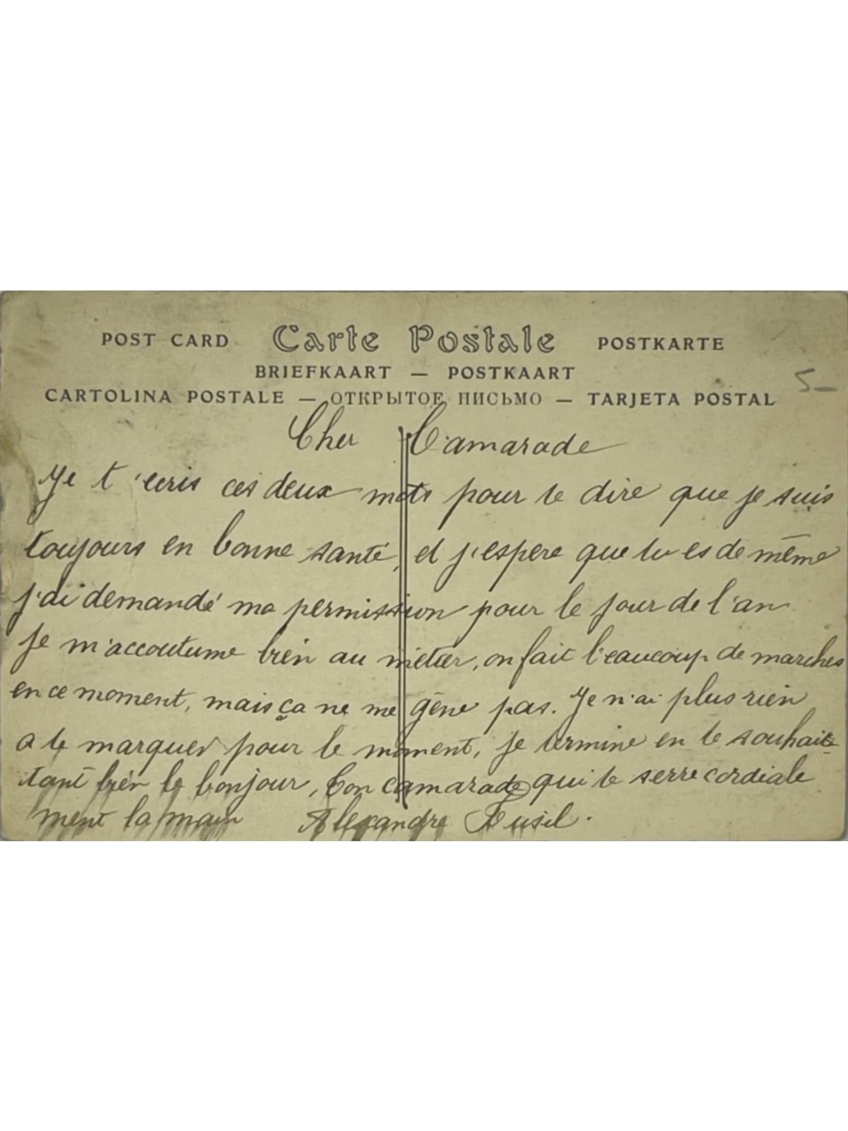 Verso de la carte postale