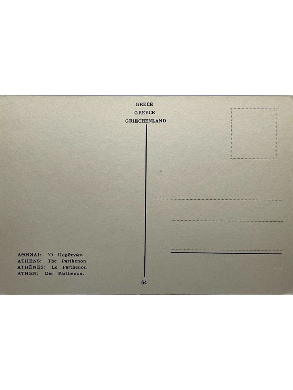 Verso de la carte postale