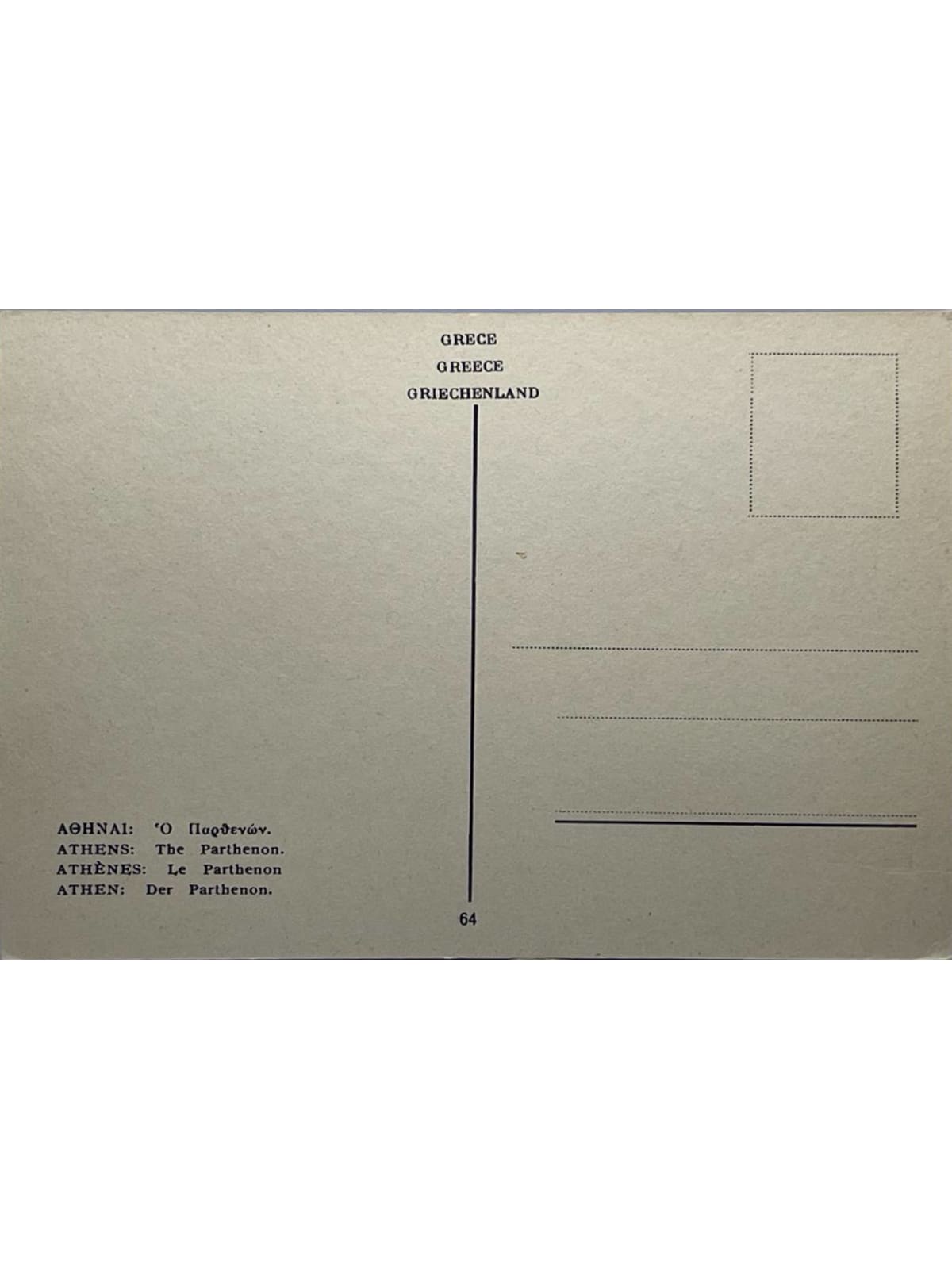 Verso de la carte postale