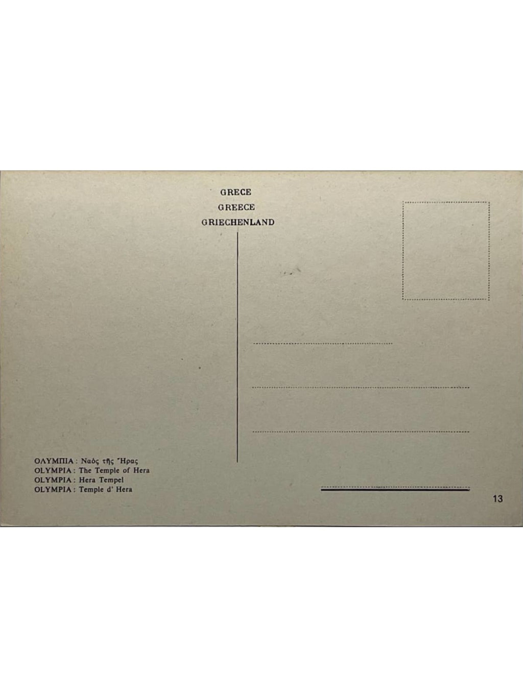 Verso de la carte postale