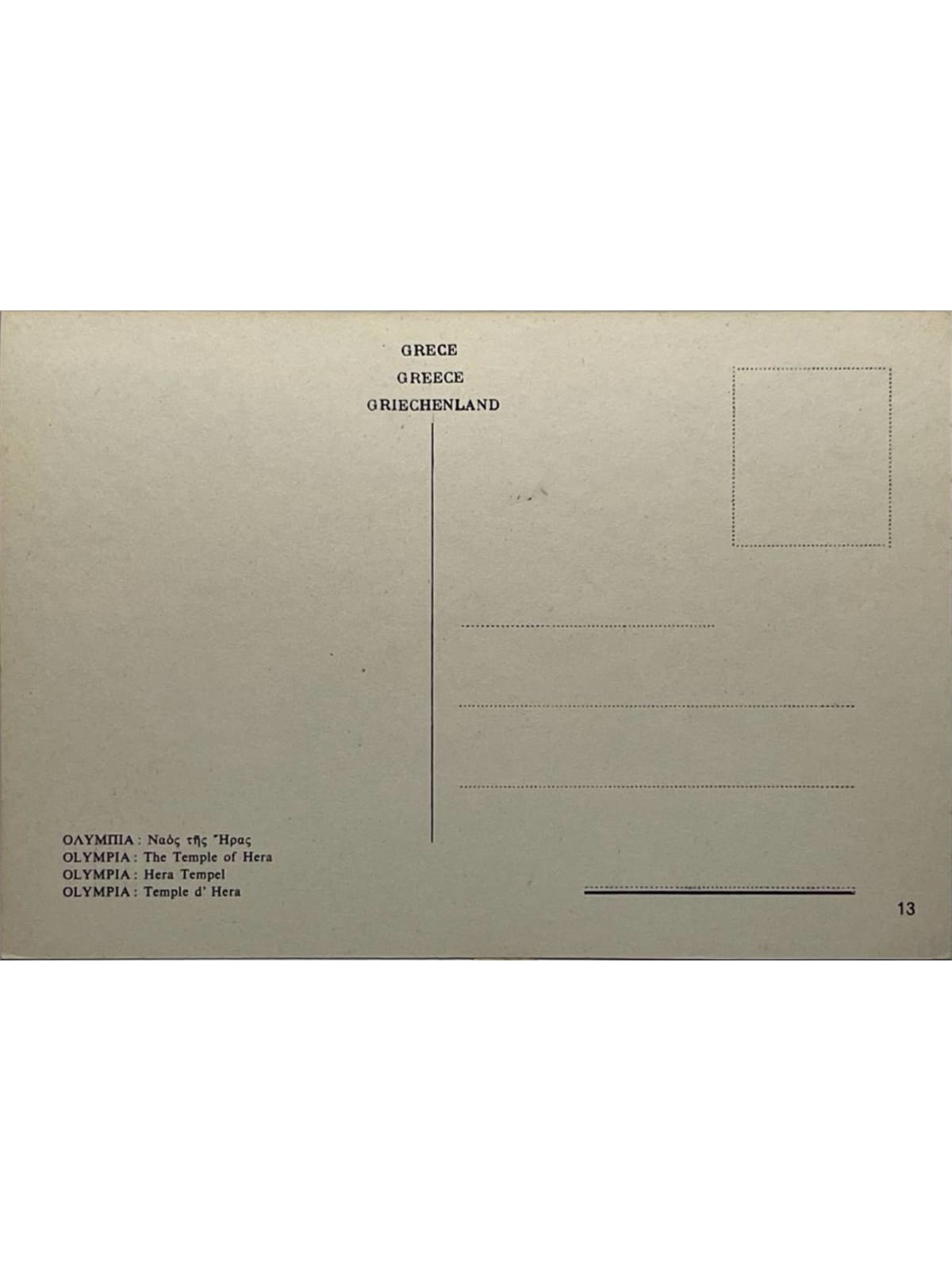 Verso de la carte postale