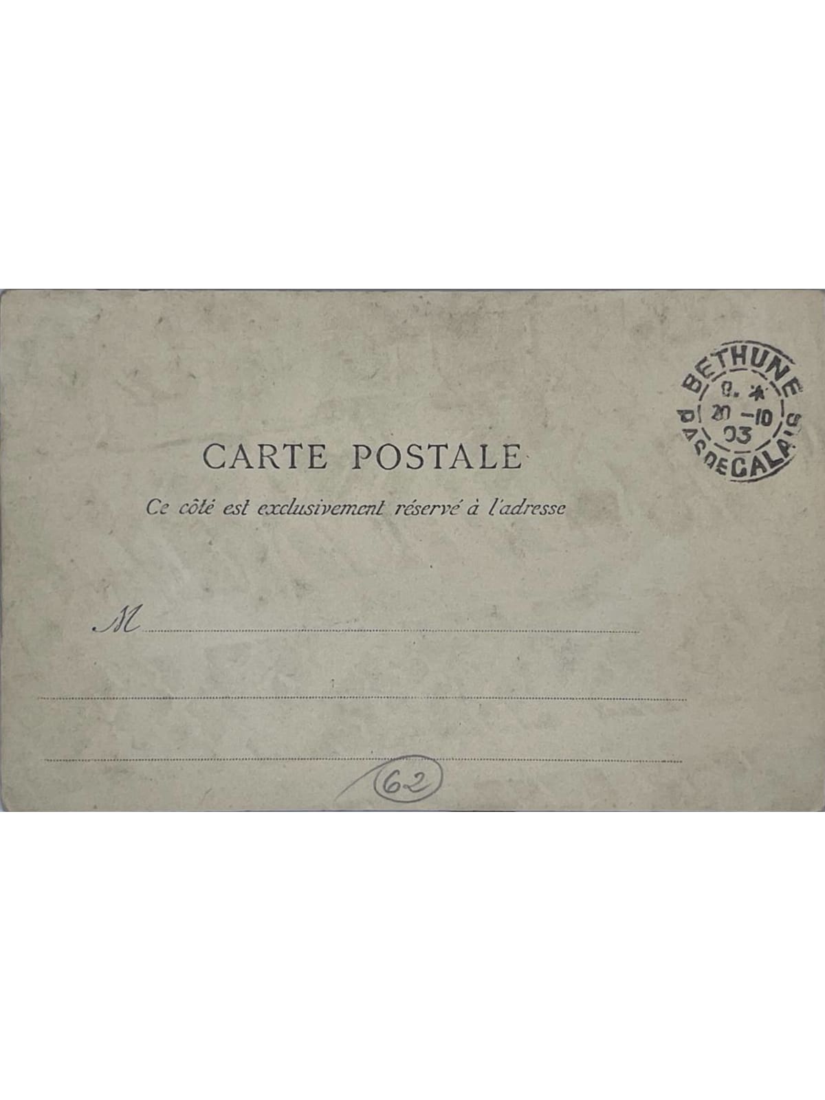 Verso de la carte postale
