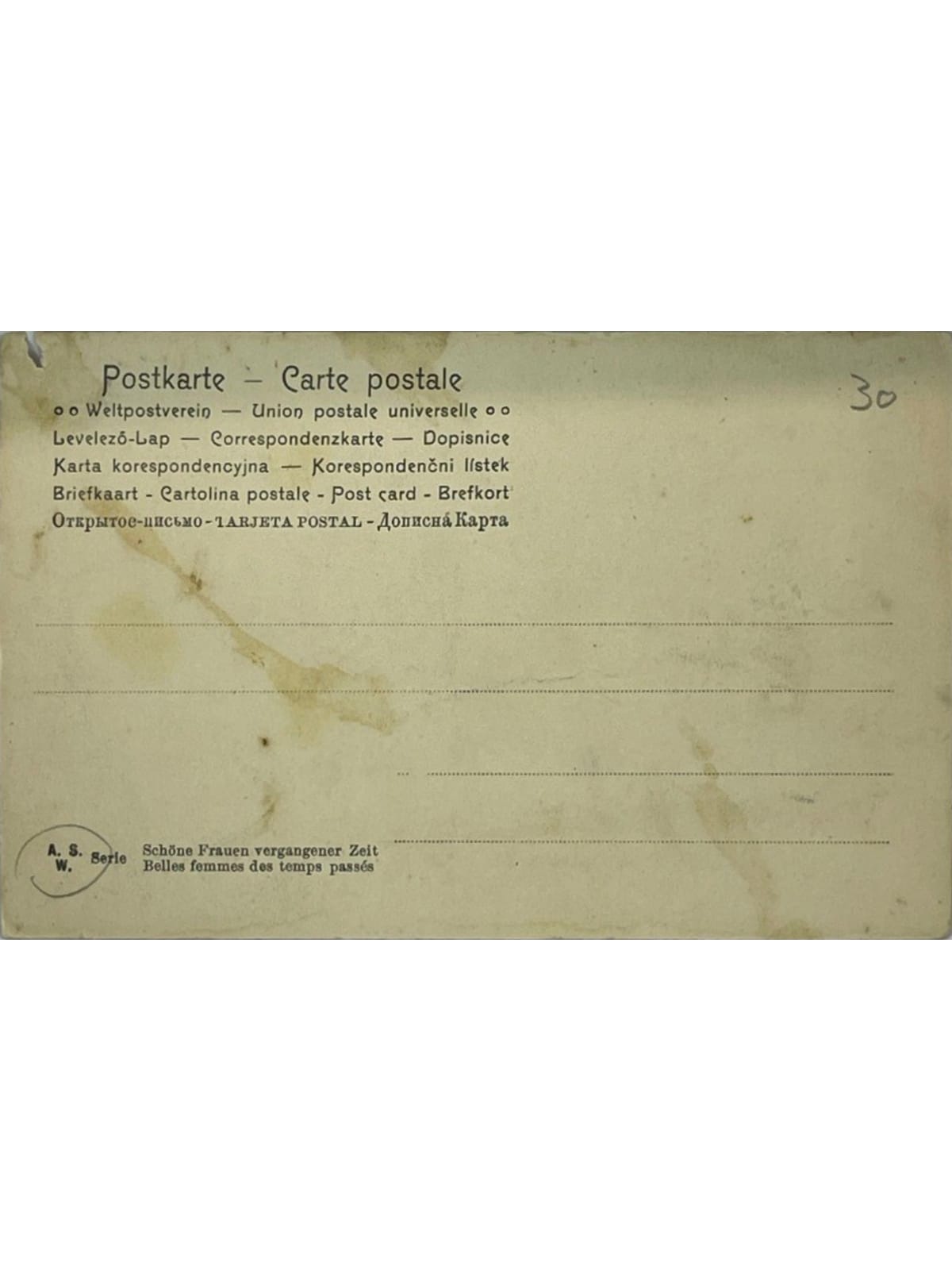 Verso de la carte postale