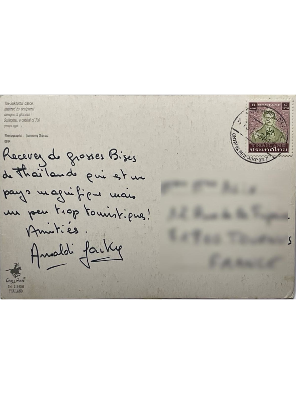 Verso de la carte postale