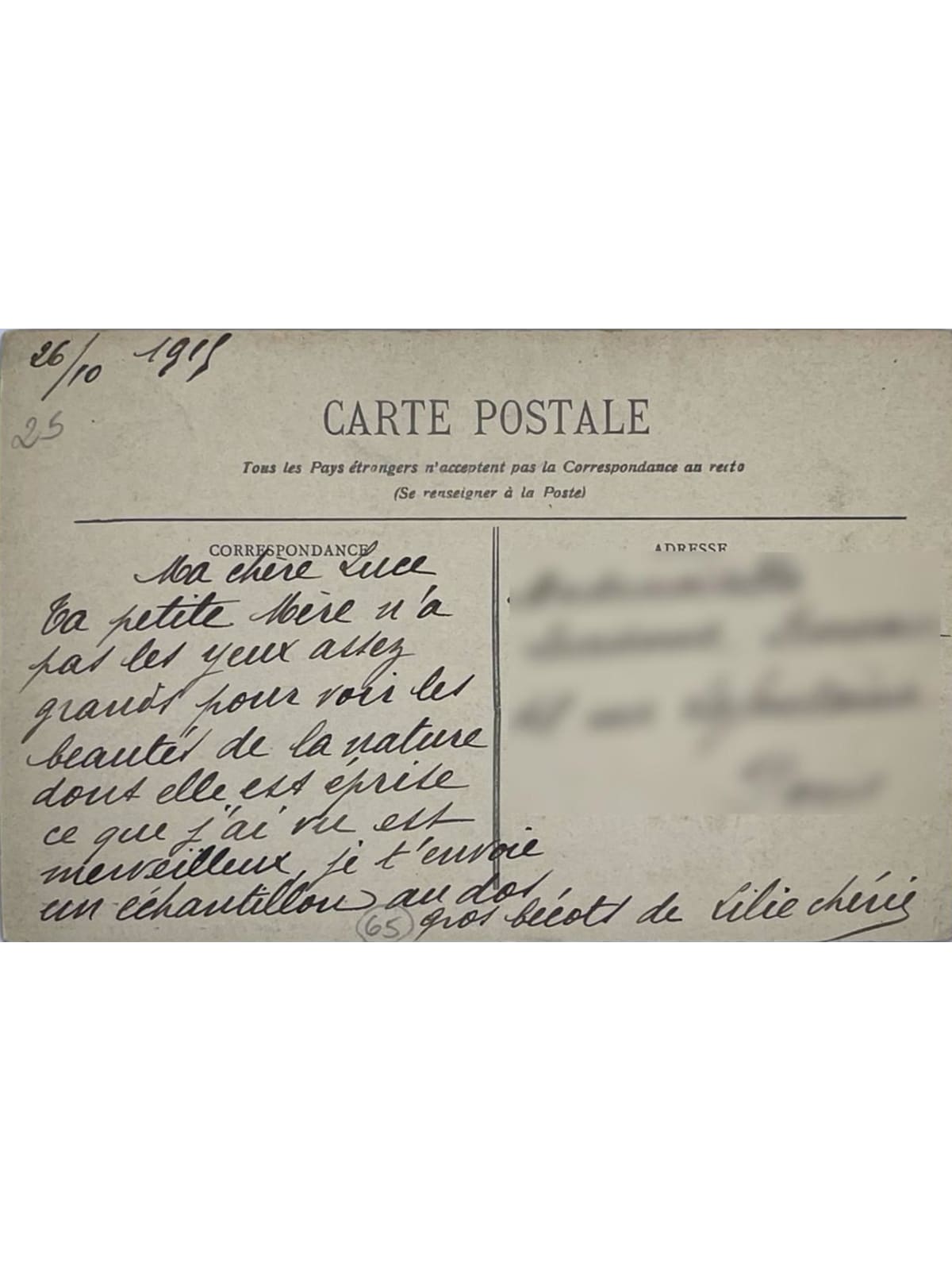 Verso de la carte postale